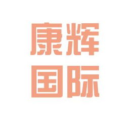 大連國際旅行社工作環(huán)境如何 怎么樣 看準(zhǔn)網(wǎng)