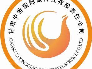 甘肅中僑國際旅行社張掖分社商家介紹 網(wǎng)上逛街