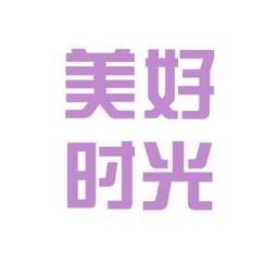 美好時光旅行社工作環(huán)境如何 怎么樣 看準網(wǎng)
