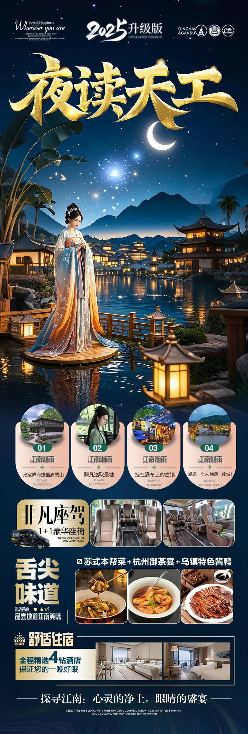 探秘仙境·湖南魅力張家界，開啟你的自然奇緣之旅