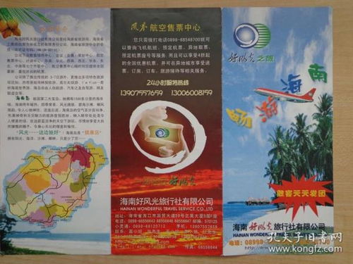 地圖癡與舊書網 旅行社如何借古書地圖打造特色文化之旅