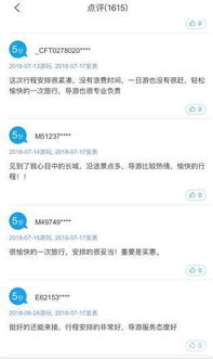 北京中遠國際旅行社 打造北京一日游與碎片化旅游產品的專業之選