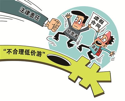 明辨陷阱，暢享旅程——旅行社常見套路與防范指南