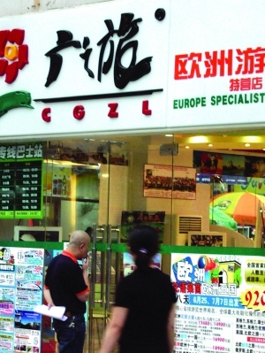 杭州旅行社走上連鎖發(fā)展新路徑，規(guī)?；?jīng)營探索行業(yè)新機(jī)遇