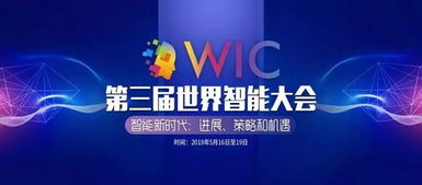35頁ppt全文 人工智能科技產業(yè)發(fā)展報告 發(fā)布