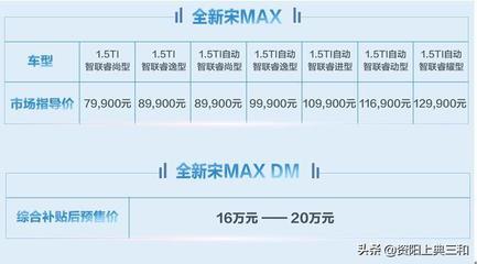 全智聯(lián)大美7座車 搭載L2級智能駕駛技術，開啟舒適出行新時代